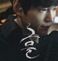 Nonton Movie Korea The Net 2016 Subtitle Indonesia