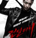 Nonton Movie Korea Thug Teacher 2019 Subtitle Indonesia