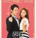 Nonton Movie Korea Trade Your Love 2019 Subtitle Indonesia