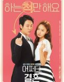 Nonton Movie Korea Trade Your Love 2019 Subtitle Indonesia