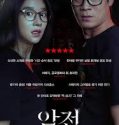 Nonton Movie Korea Warning Do Not Play 2019 Subtitle Indonesia