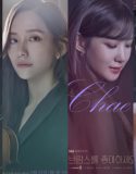 Nonton Serial Drama Korea Do You Like Brahms? 2020 Sub Indo