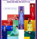 Nonton Drama Korea Homemade Love Story 2020 Sub Indo