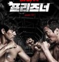 Nonton Movie Korea The Prisoner 2020 Subtitle Indonesia