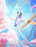 Nonton Drama Mandarin Way Back Into Love 2020 Subtitle Indonesia