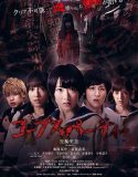 Nonton Movie Jepang Corpse Party 2015 Subtitle Indonesia