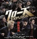 Nonton Movie Jepang Crows Zero 3 (Explode) 2014 Subtitle Indonesia