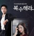 Nonton Serial Drama Korea The Goddess of Revenge 2020 Sub Indo