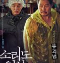 Nonton Movie Korea Voice of Silence 2020 Subtitle Indonesia