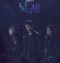 Nonton Serial Drama Korea Awaken 2020 Subtitle Indonesia