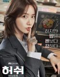 Nonton Serial Drama Korea Hush 2020 Subtitle Indonesia