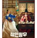 Nonton Serial Drama Korea Mr Queen 2020 Subtitle Indonesia