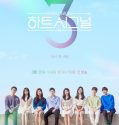 Nonton Veriety Show Korea Heart Signal S03 2020 Subtitle Indonesia