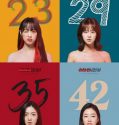 Nonton Serial Drama Korea Love Scene Number 2021 Subtitle Indonesia