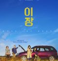 Nonton Film Korea Move the Grave 2020 Subtitle Indonesia