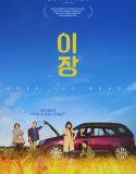 Nonton Film Korea Move the Grave 2020 Subtitle Indonesia