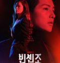 Nonton Serial Drama Korea Vincenzo 2021 Subtitle Indonesia