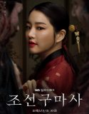 Nonton Serial Drama Korea Joseon Exorcist 2021 Subtitle Indonesia