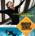 Nonton Movie Korea Welcome to the Guesthouse 2020 Subtitle Indonesia
