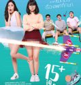 Nonton Movie Thailand 15 IQ Krachoot 2017 Subtitle Indonesia