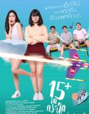 Nonton Movie Thailand 15 IQ Krachoot 2017 Subtitle Indonesia