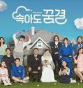 Nonton Serial Drama Korea Be My Dream Family 2021 Sub Indonesia
