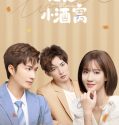 Nonton Serial In Love With Your Dimples 2021 Subtitle Indonesia