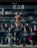 Nonton Serial Drama Korea  Law School 2021 Subtitle Indonesia
