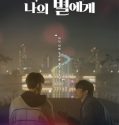 Nonton Serial Drama Korea Nonton To My Star 2021 Subtitle Indonesia