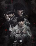 Nonton Movie Korea Seobok 2021 Subtitle Indonesia