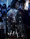 Nonton Serial Drama Korea Dark Hole 2021 Subtitle Indonesia