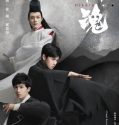 Nonton Serial Drama China Hikaru no Go 2020 Subtitle Indonesia