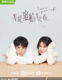 Nonton Serial Drama China Love Is Sweet 2020 Subtitle Indonesia