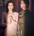 Nonton Serial Drama Korea Mine 2021 Subtitle Indonesia