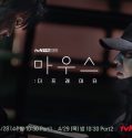 Nonton Serial Drama Korea Mouse The Predator 2021 Sub Indo