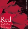 Nonton Movie Jepang Red 2020 Subtitle Indonesia