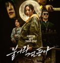 Nonton Movie Korea Slate 2020 Subtitle Indonesia