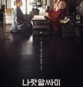 Nonton Movie Korea The King’s Letters 2019 Subtitle Indonesia