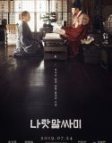 Nonton Movie Korea The King’s Letters 2019 Subtitle Indonesia