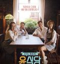 Nonton Veriety Show Korea Youn’s Stay 2021 Subtitle Indonesia