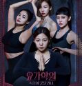 Nonton Movie Korea The Cursed Lesson 2020 Subtitle Indonesia