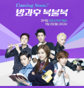 Nonton Serial Drama Korea After School: Lucky or Not 2013 Sub Indonesia