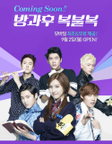 Nonton Serial Drama Korea After School: Lucky or Not 2013 Sub Indonesia