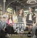Nonton Serial Drama Korea Beautiology101 2016 Subtitle Indonesia