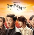 Nonton Serial Drama Korea Beyond the Clouds 2014 Subtitle Indonesia