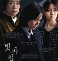 Nonton Movie Korea Black Light 2021 Subtitle Indonesia