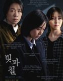 Nonton Movie Korea Black Light 2021 Subtitle Indonesia