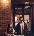 Nonton Movie Korea Double Patty 2021 Subtitle Indonesia