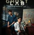 Nonton Movie Thailand Ghost Lab 2021 Subtitle Indonesia