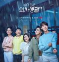 Nonton Serial Drama Korea Hospital Playlist 2 2021 Subtitle Indonesia